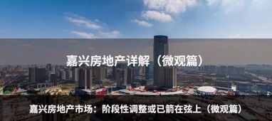 重點城市基價全線回暖 各類調控政策逐漸精細化