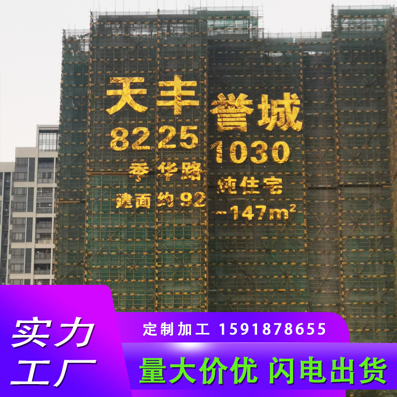 四川戶(hù)外圍墻刷墻廣告 房地產(chǎn)墻體廣告制作