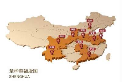 合作共贏 大發(fā)地產(chǎn)與圣樺集團開啟戰(zhàn)略合作，共繪四川房地產(chǎn)新藍圖