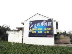 四川房地產(chǎn)廣告服務市場概覽與價格分析